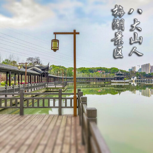 北海街道怎样与 720 全景团队保持良好的沟通？